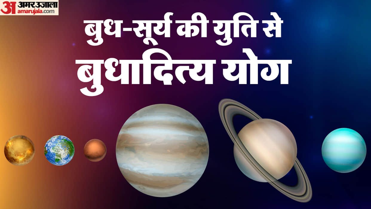 sawan 2026 second sawan somwar will make budhaditya yog good impact on these five zodiac signs