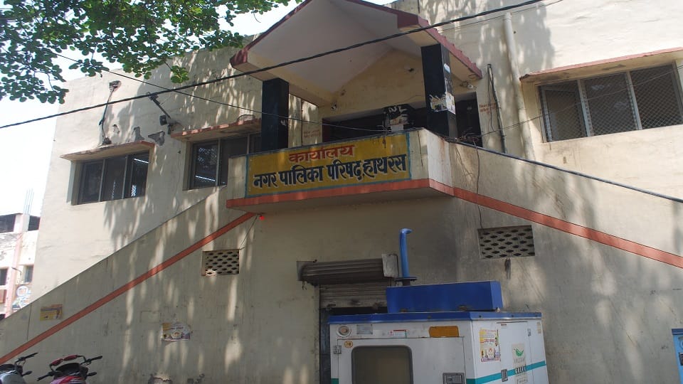 2 November 2024 events in Hathras