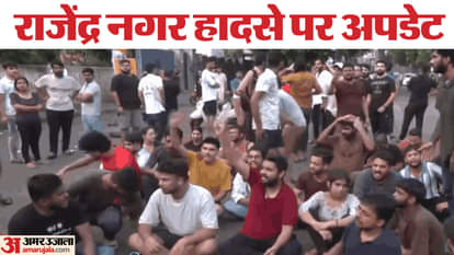 हादसे के बाद छात्रों में गुस्सा