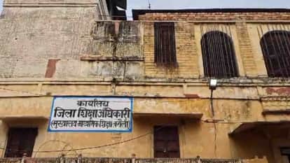 Karauli News: District Education Officer's office in dilapidated condition