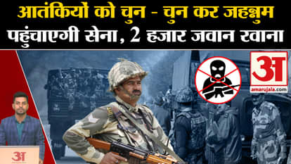 Jammu Kashmir Terrorist Attack: Terrorists are no longer safe in Jammu. Kupwara | Indian Army. Gunfight