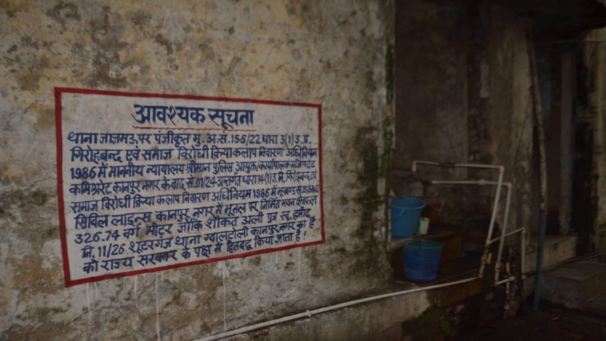 Police will use confiscated houses of criminals in UP