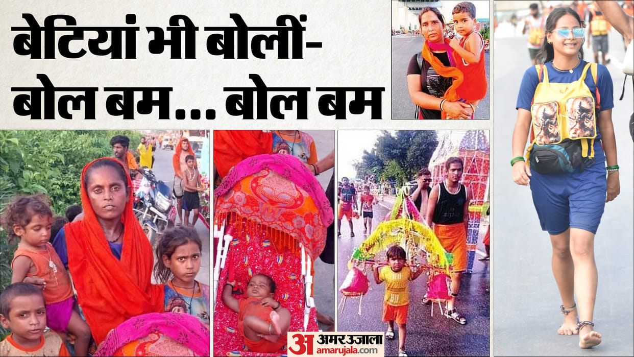 Kanwar Yatra 2024 Lord Shiva Devotees Women Kanvad Yatra Female Kanwariya Photos News in Hindi