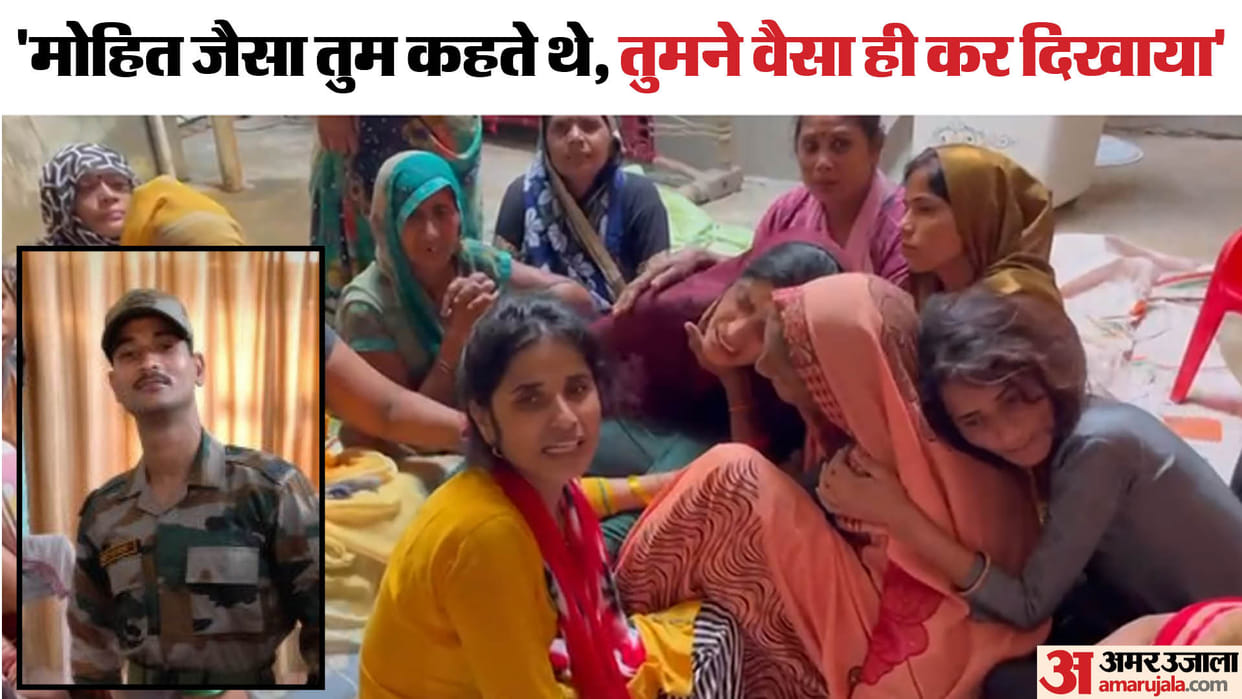 Kupwara Attack Mohit say I will take on enemy I will not retreat friends got emotional remembering brave words