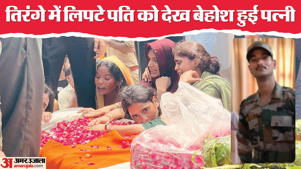 Father gave last salute and cremation to martyred son Mohit Rathore in Budaun