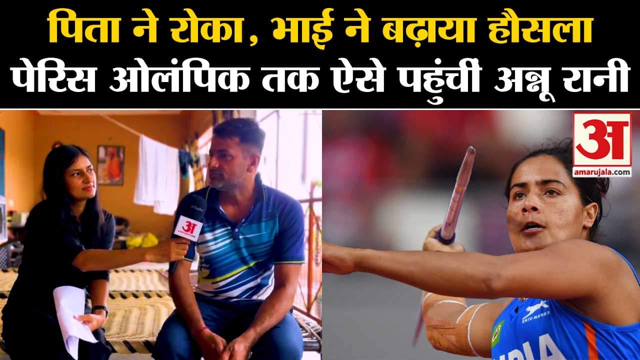 पेरिस ओलंपिक 2024