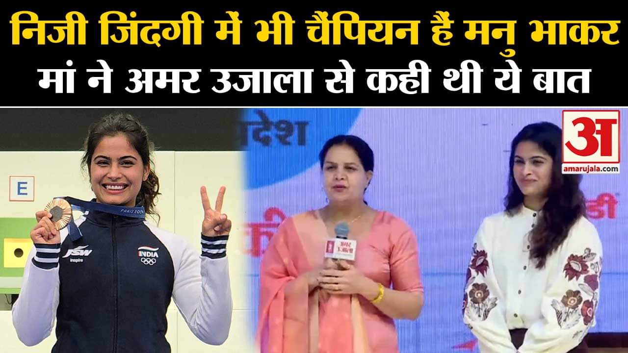 पेरिस ओलंपिक 2024