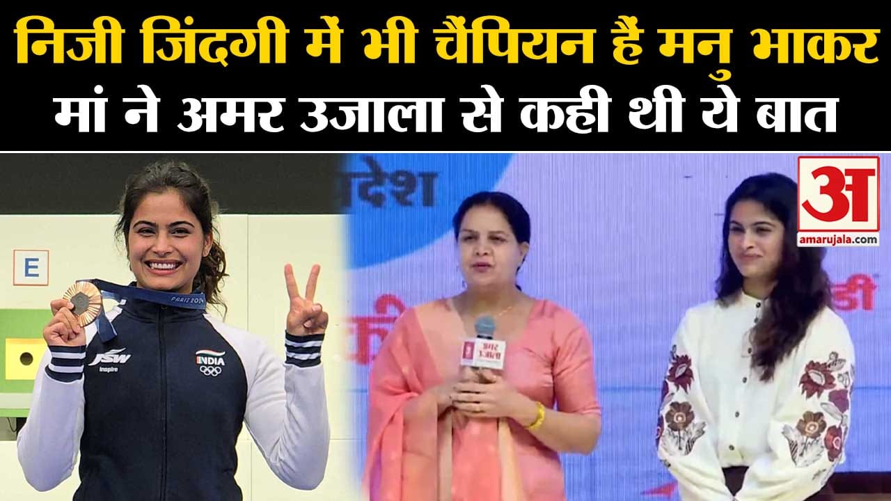 पेरिस ओलंपिक 2024