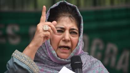 पीडीपी प्रमुख महबूबा मुफ्ती