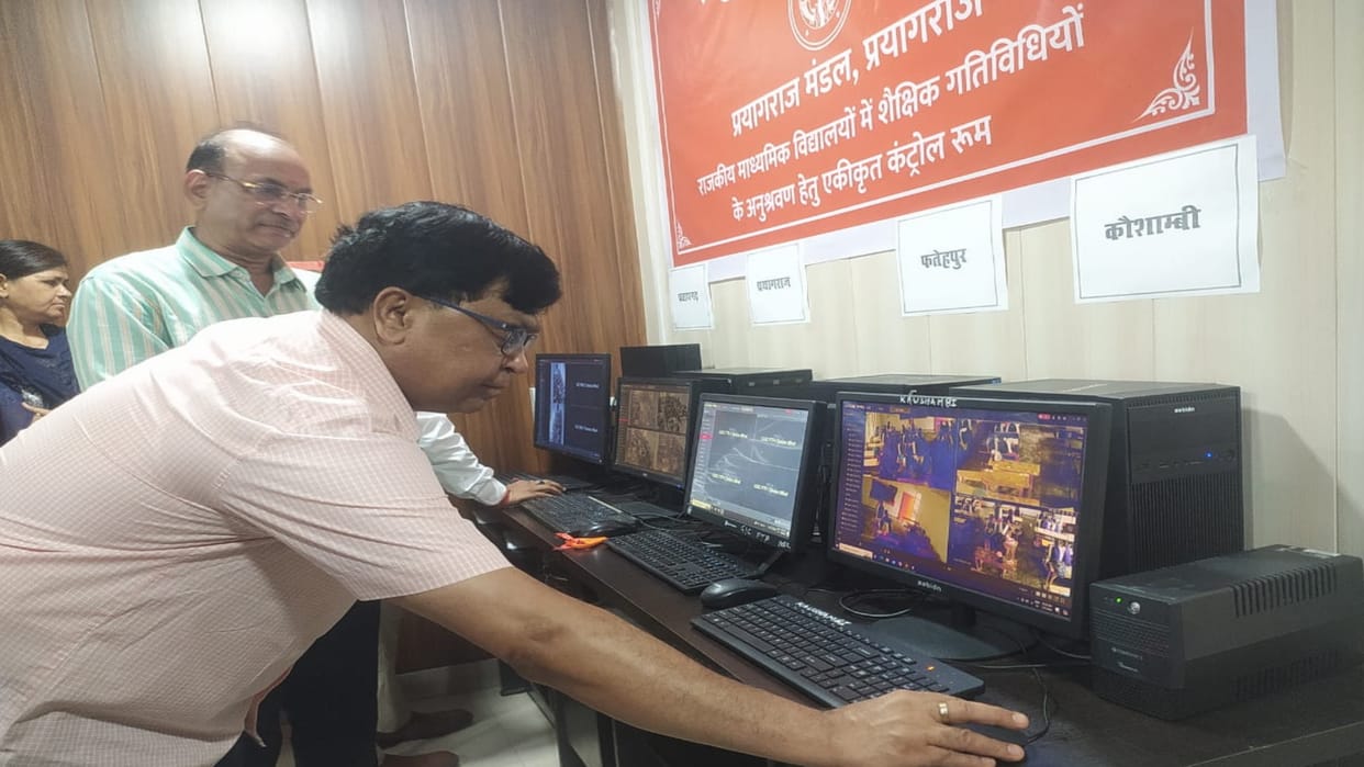 Online monitoring of studies started in government schools, starting office Joint Director of Education