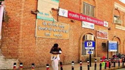 बाड़मेर जिला अस्पताल