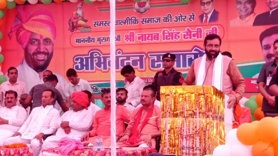CM Nayab Saini attended felicitation ceremony organized at Maharishi Valmiki Ashram as chief guest