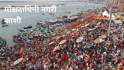 Sawan 42 Mukti Mahalingas made Kashi a Mokshadayini city worship opens path to salvation