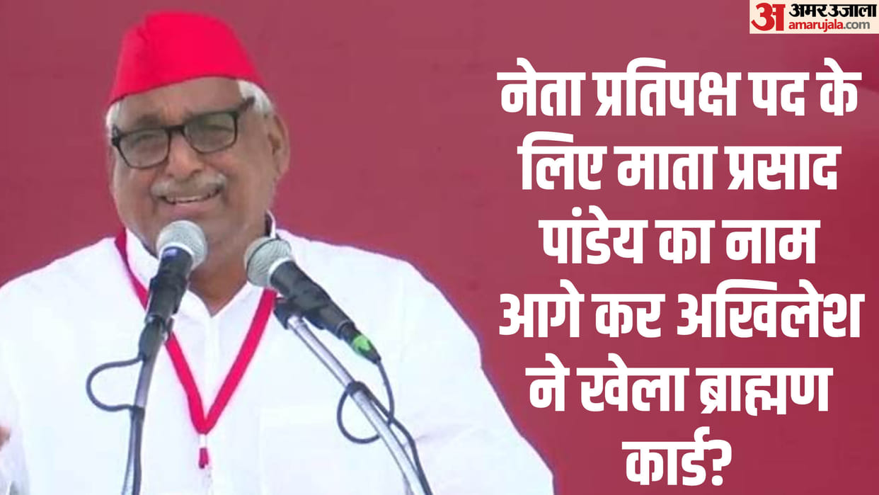 UP Politics: SP Brahmin card Akhilesh Yadav is making very careful moves to end his exile from power