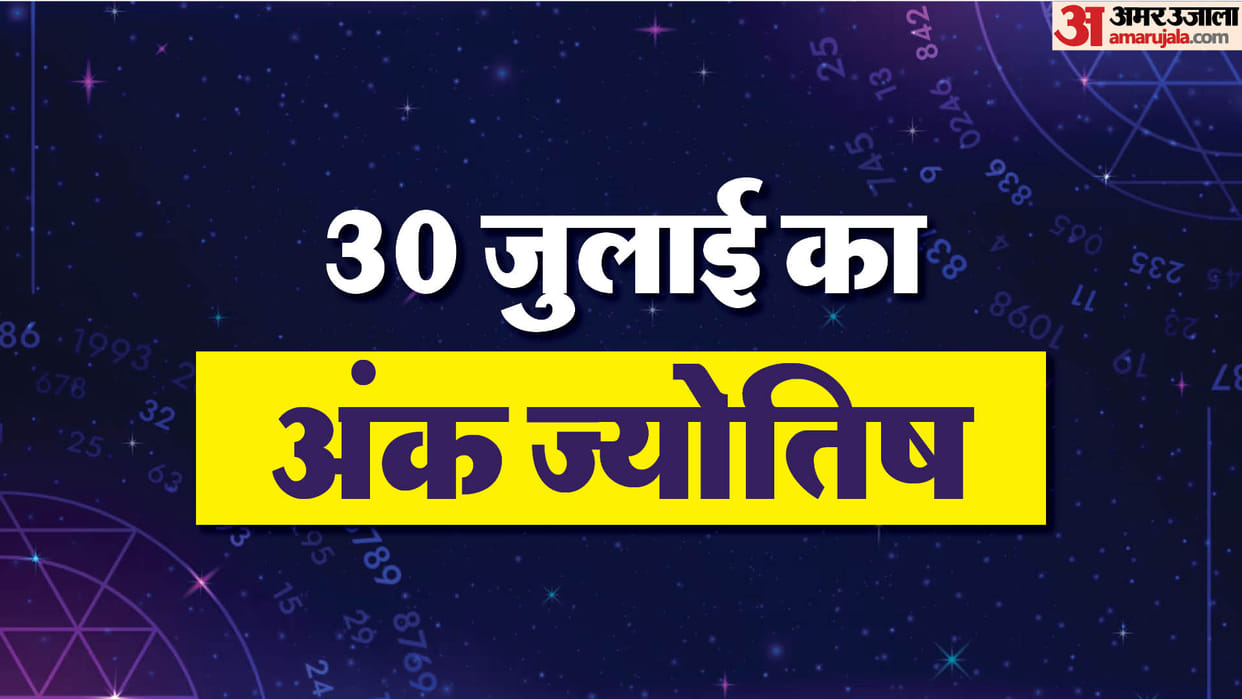 Numerology Prediction 30 July 2025 Aaj Ka Ank Jyotish in hindi