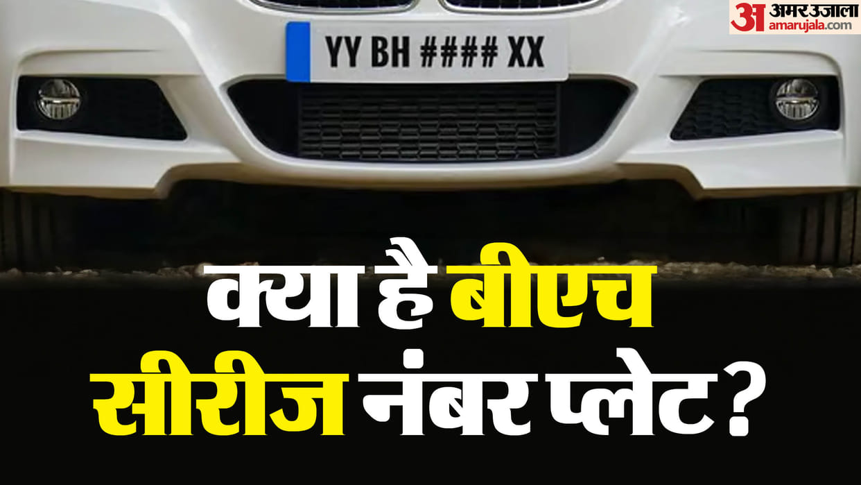 How to order BH Series Number Plate