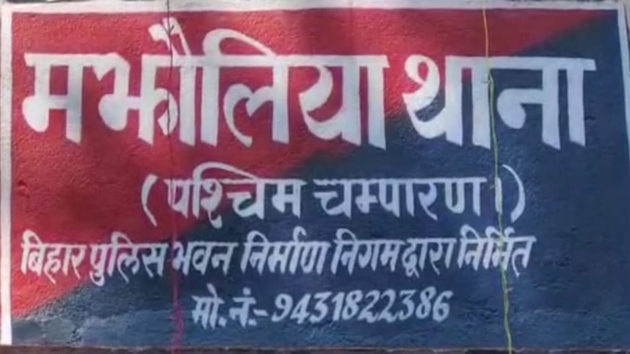 Bihar Crime: Headless body of woman found tied in a sack in Bettiah, sensation spread in area