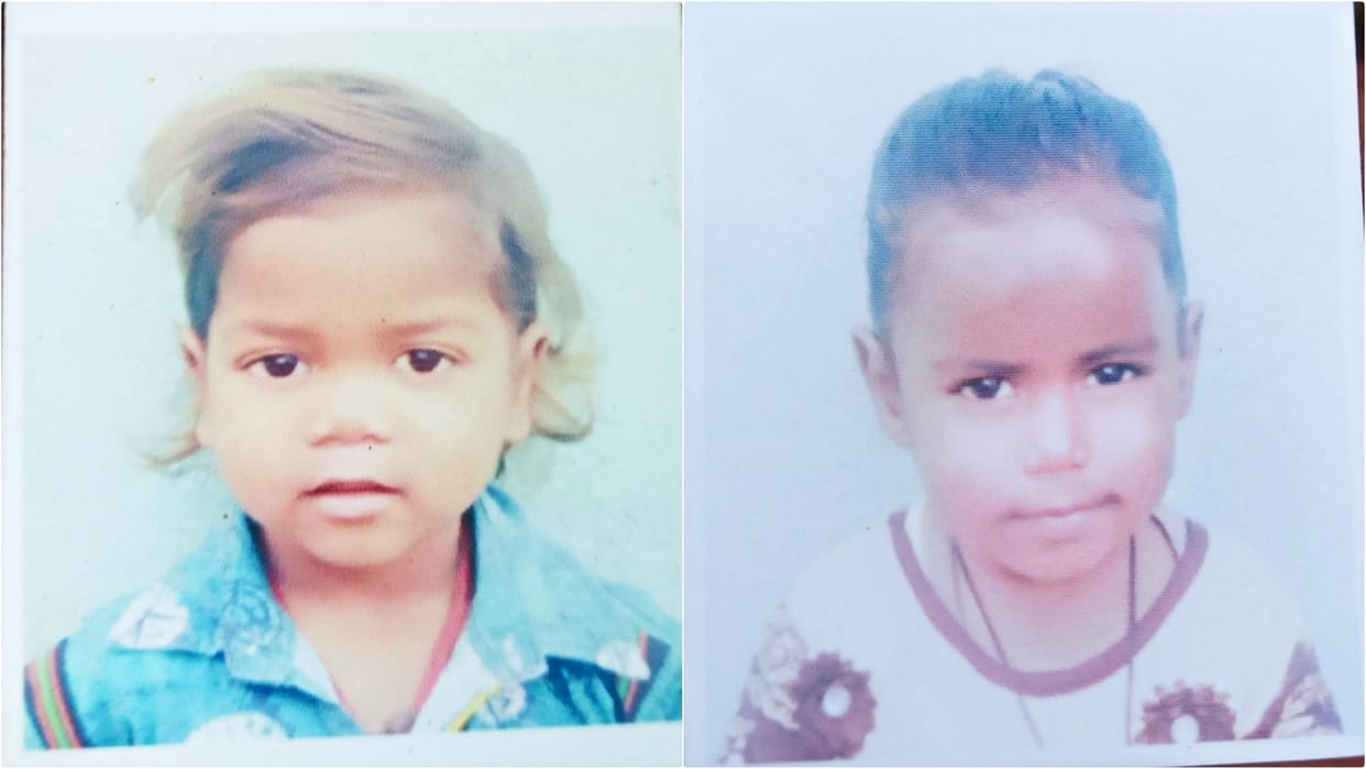 Bihar News: Four children drowned in a pond while bathing in Jamui, cousin brother and sister died