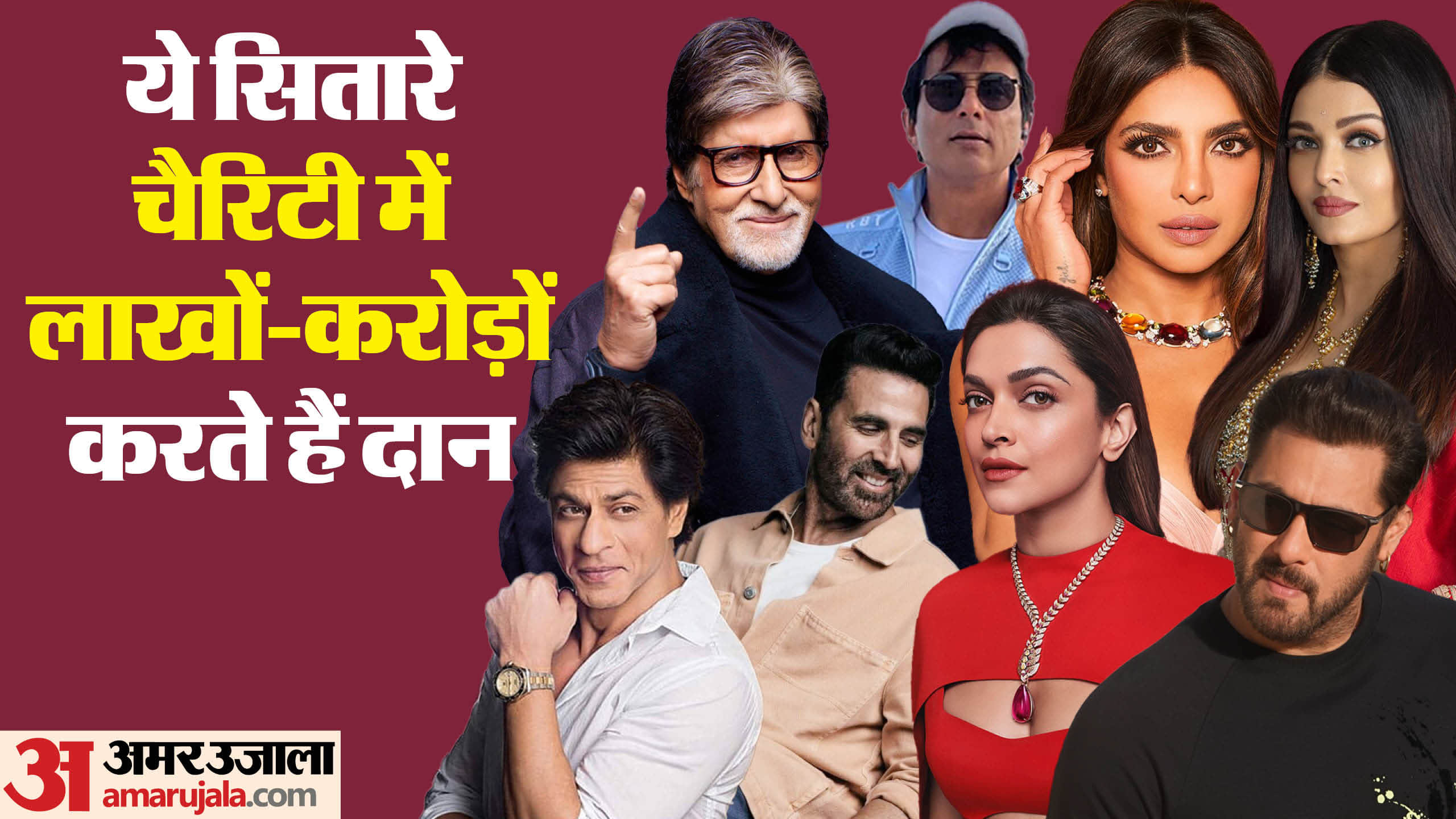 Most Charitable Bollywood Stars Priyanka Chopra Shah Rukh Khan Salman Khan Akshay Kumar