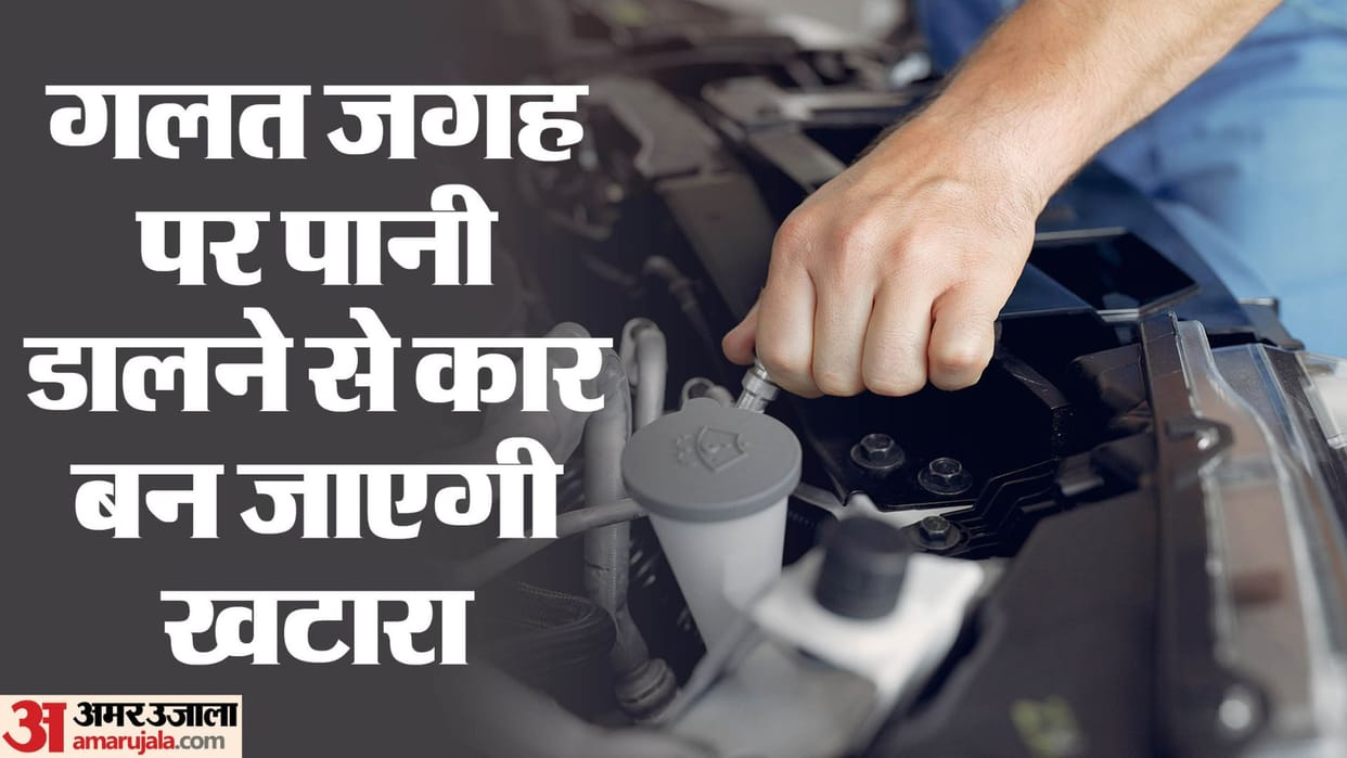 put water in car radiator instead of coolant in car know detail
