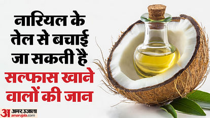Coconut oil saved the lives of those who ate sulphas poison in jhansi Doctors did research on 87 patients