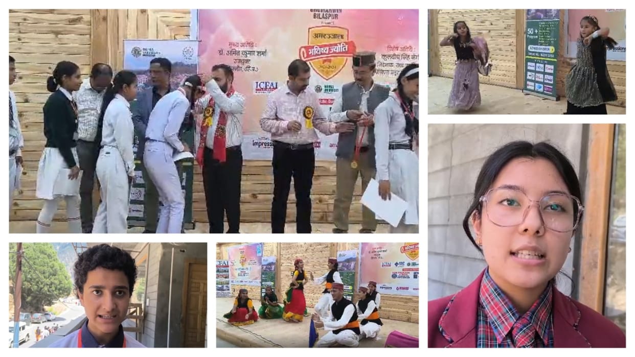Amar Ujala Bhavishya Jyoti Samman Samaroh Program 311 toppers honored in Reckong Peo Kinnaur