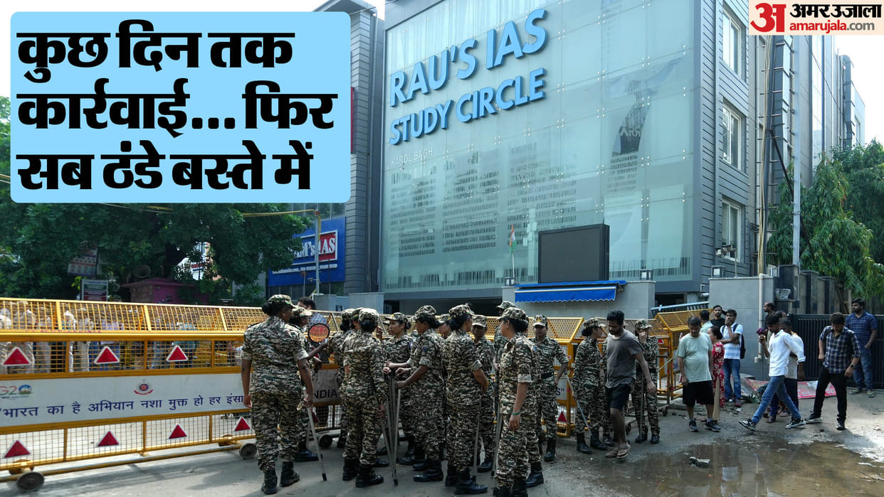 Delhi Coaching Centre Flooding Story Paperwork is only balm on this game of death