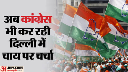 Delhi Congress