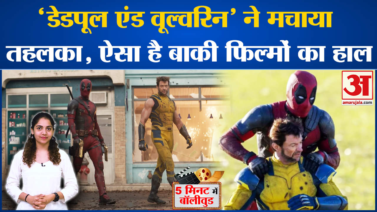 मनोरंजन