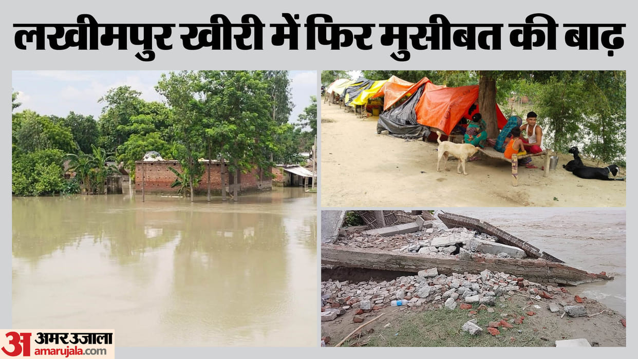 Many villages affected by floods in Lakhimpur Kheri