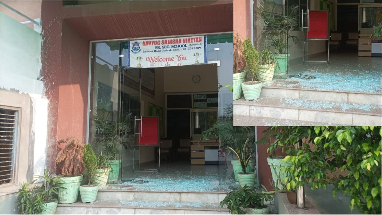 extortion of 20 Lakh Rupees Demanded from School owner in Rohtak of Haryana