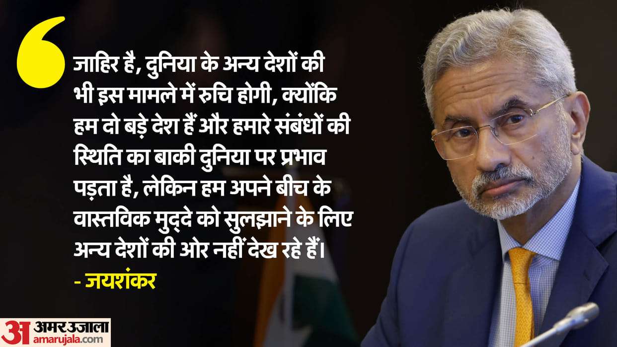 We have an issue with China it is for two of us to find a way out EAM Jaishankar on India-China border issue