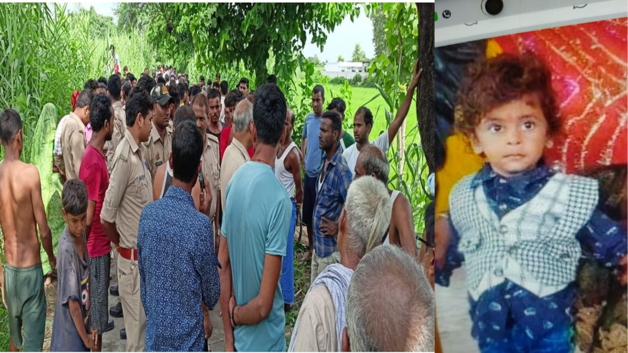 Body of a one and a half year old child was found floating in the canal in Kushinagar's Kasya police station