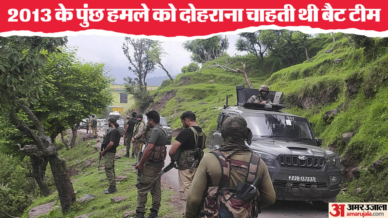 Kupwara Attack Bat team had come to brutalize soldiers there was a conspiracy to repeat 2013 Poonch attack