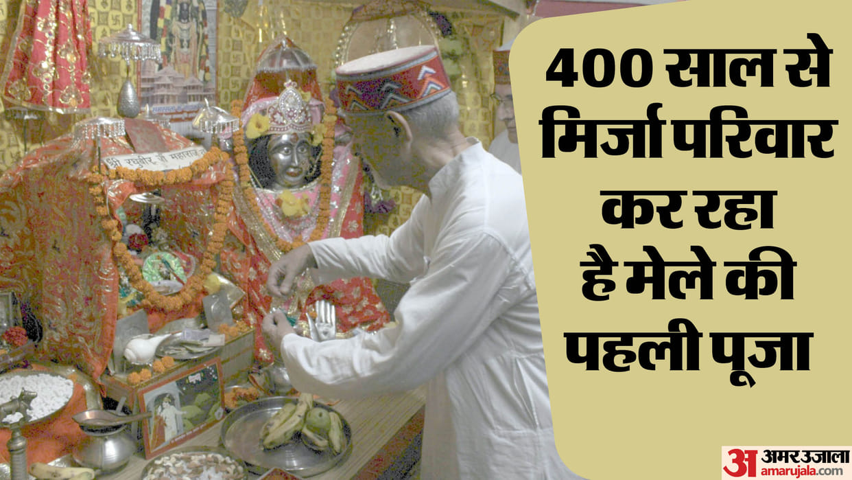 Muslim family head offers Minjar to Laxminarayan then  begins 1100 year old fair of Chamba