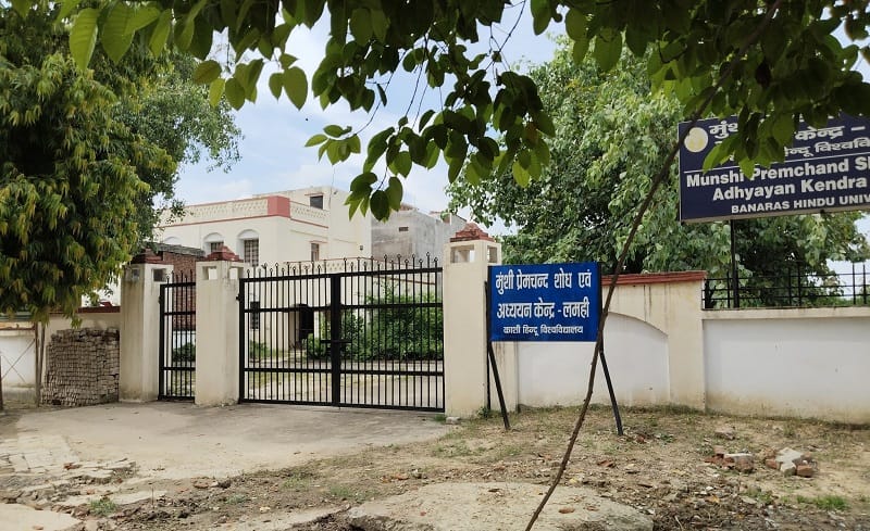 Munshi Premchand's Lamhi will become a new center for literature tourism