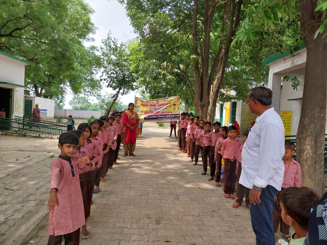 UP News: 'Community Participation Day' celebrated on the seventh day of education week