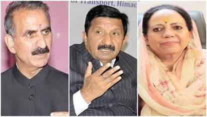 मुख्यमंत्री सुखविंदर सिंह सुक्खू, उप मुख्यमंत्री मुकेश अग्निहोत्री और कांग्रेस प्रदेश अध्यक्ष प्रतिभ