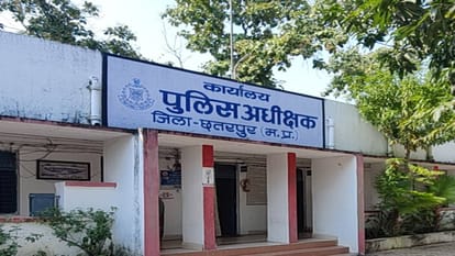 एसपी कार्यालय, छतरपुर