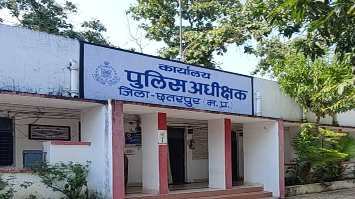 Chhatarpur 20 years rigorous imprisonment and Rs. 2500 fine for raping a minor