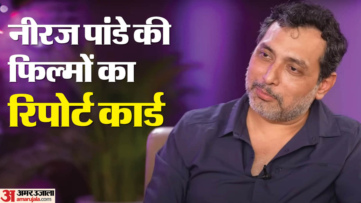 Auron mein kahan dum tha director neeraj pandey box office Report card details Inside