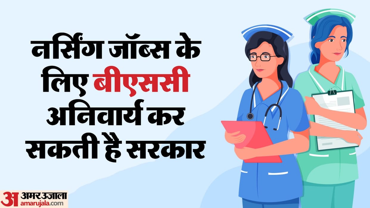 Central Government order may effect employees Health workers protesting news and updates