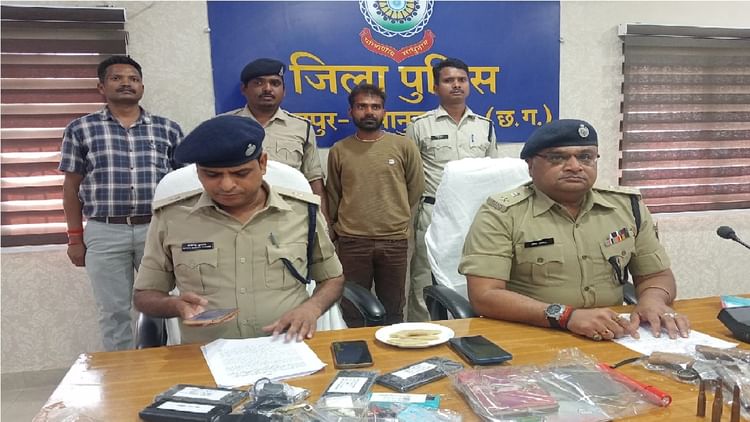 Balrampur: प्रतिबंधित संगठन जेजेएमपी का एरिया कमांडर गिरफ्तार, बॉक्साइट माइंस बंद करने का दिया था फरमान