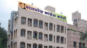 Congress will prepare master trainers, making strategies to strengthen the party's roots at the rural level