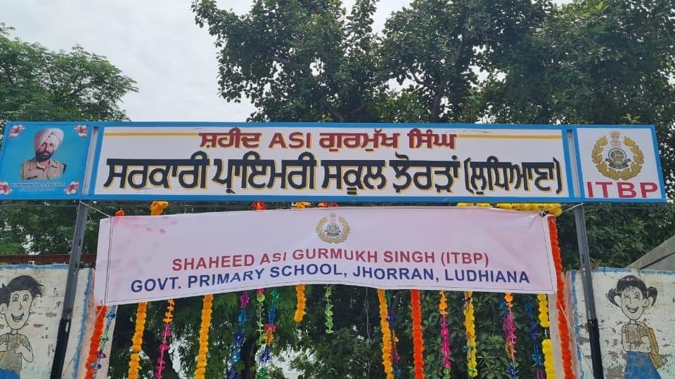 Controversy over primary school Name in Jhordan village of Raikot after martyr Gurmukh Singh