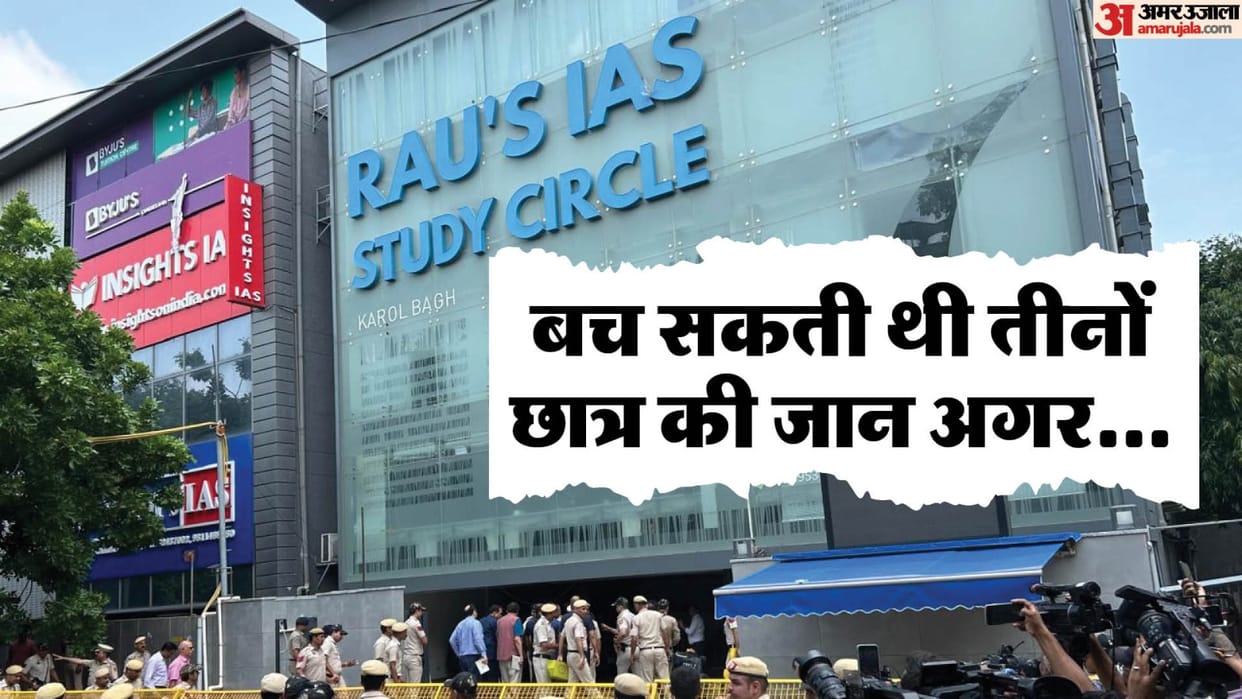 Delhi Coaching Centre Not a single life would have been lost student had complained about the building 30 days