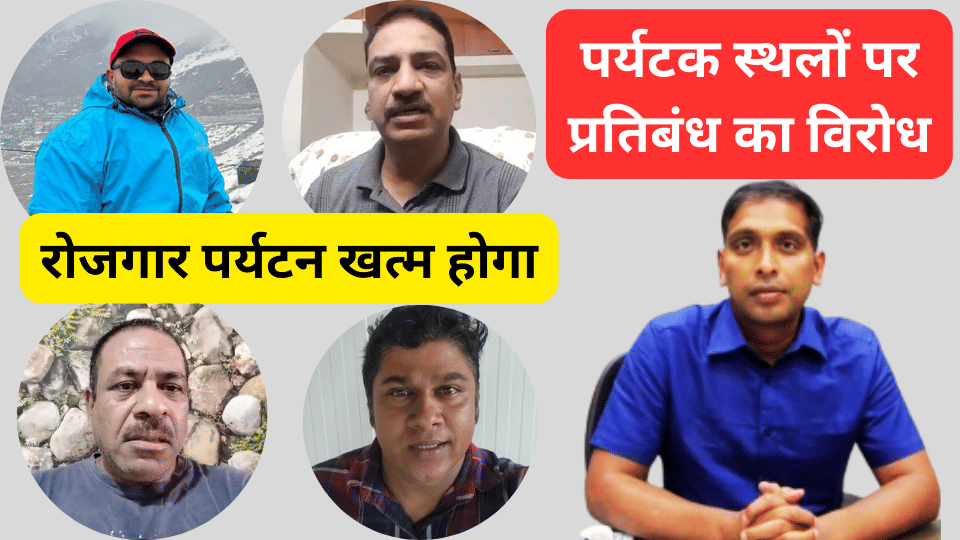 picnic spot tourist places water fall near indore news ban