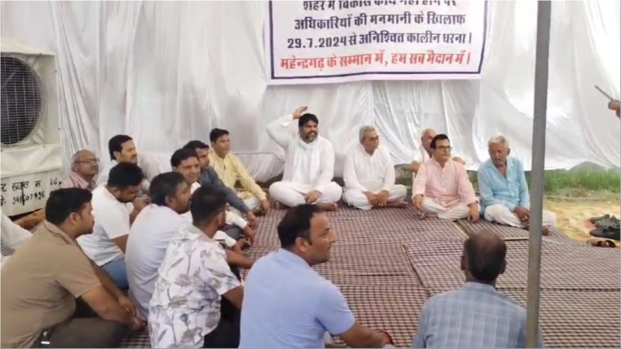 Mahendragarh: City government sitting on indefinite strike
