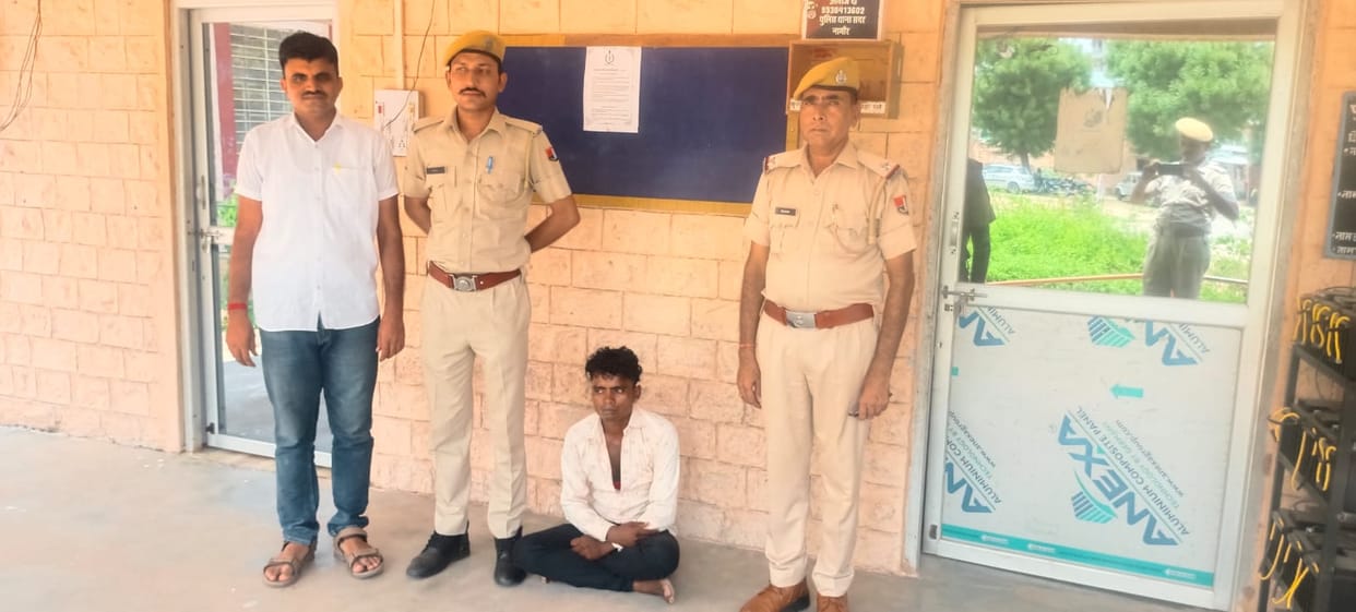 Nagaur News Police Arrested Accused on Cyber fraud Case Giving False Promises of getting Loan Through Aadhaar