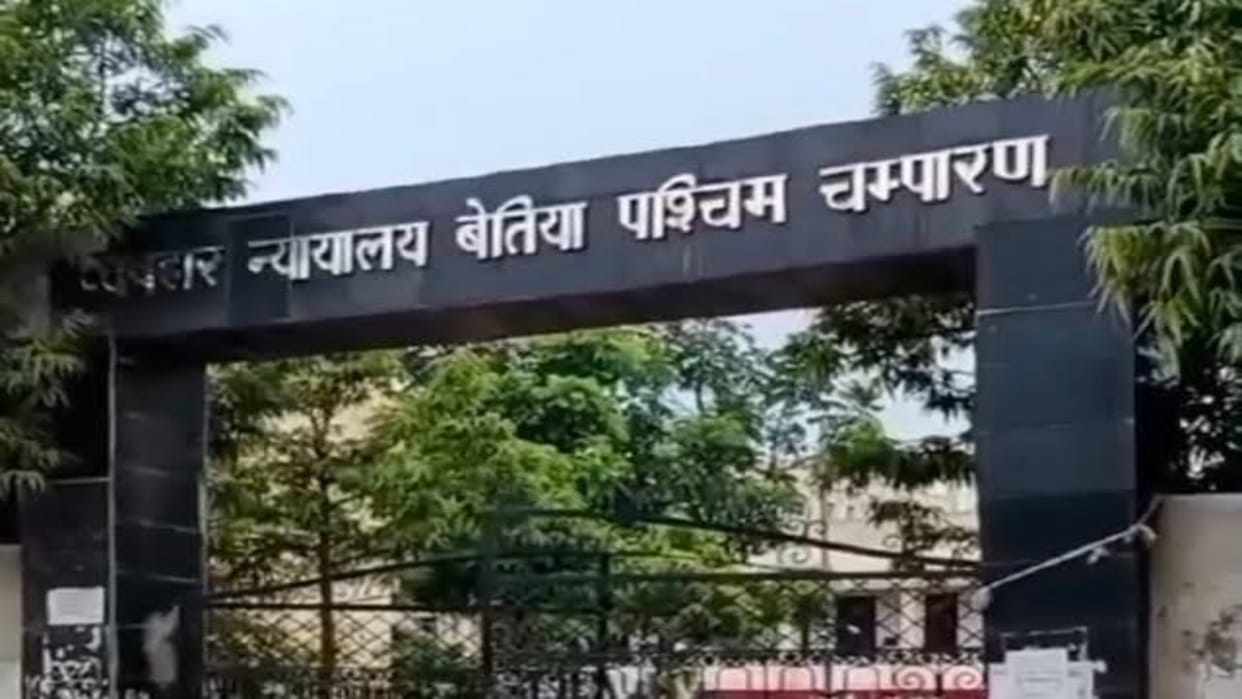 Bettiah: 20 years imprisonment to accused in raping minor case, he had taken girl away by deceiving her mother